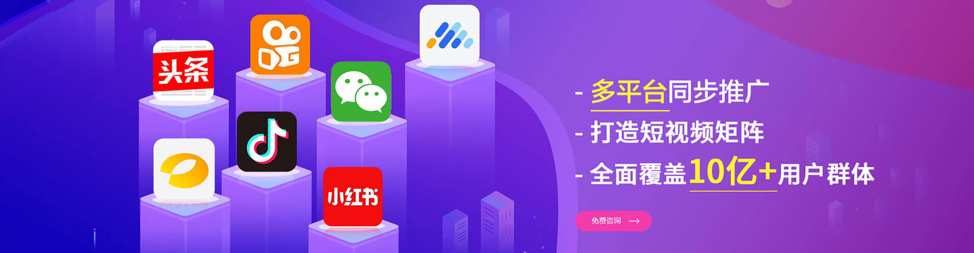 集美百度竞价广告