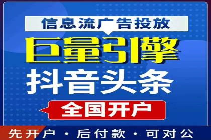 百度关键词推广费用大揭秘：如何用最少的钱获得最大的回报
